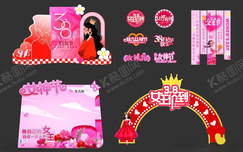 编号：56879204010653088542【酷图网】源文件下载-三八女神节