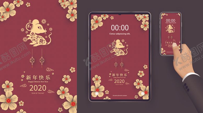 编号：89178710311031438925【酷图网】源文件下载-新年