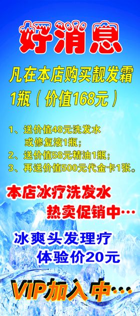 编号：75906109231917439258【酷图网】源文件下载-好消息