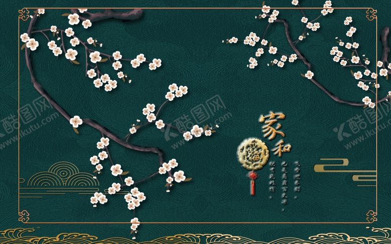 编号：88441806242049294727【酷图网】源文件下载-新中式背景墙