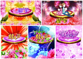 多款情人节海报模板