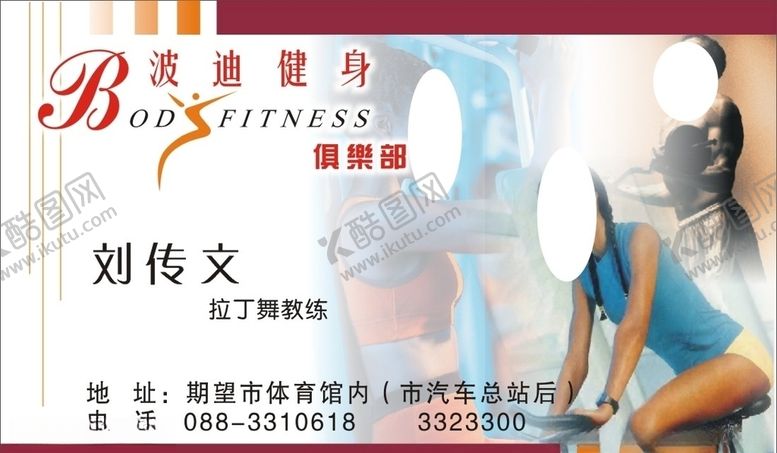 编号：20171509200639203380【酷图网】源文件下载-美容名片