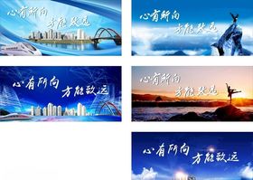 心有所向才能致远