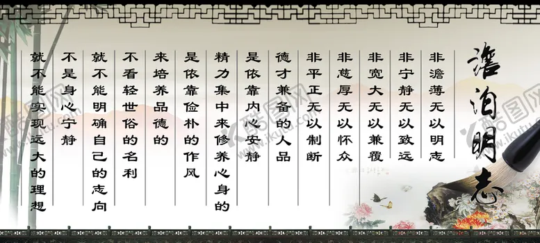 编号：14689709232024092468【酷图网】源文件下载-校园励志文化