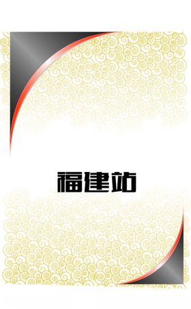 工作证胸卡胸牌吊牌