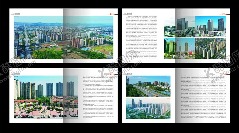 编号：87333706241306014723【酷图网】源文件下载-房地产画册
