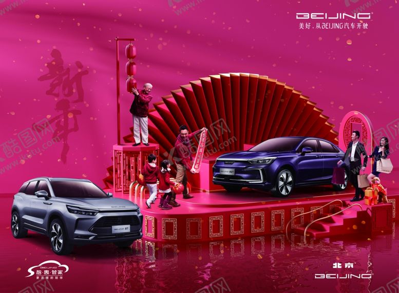 编号：30002005030359037256【酷图网】源文件下载-新年背景
