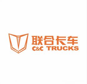 联合卡车LOGO