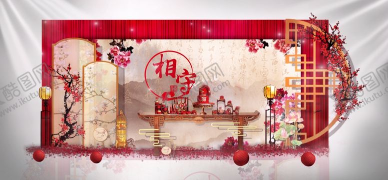 编号：12993705161459571724【酷图网】源文件下载-中式相守