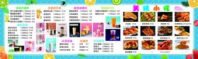 美车图片集