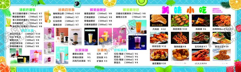 编号：62081810091949326145【酷图网】源文件下载-多样美食图片集