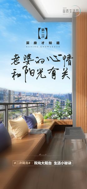 阳台微信