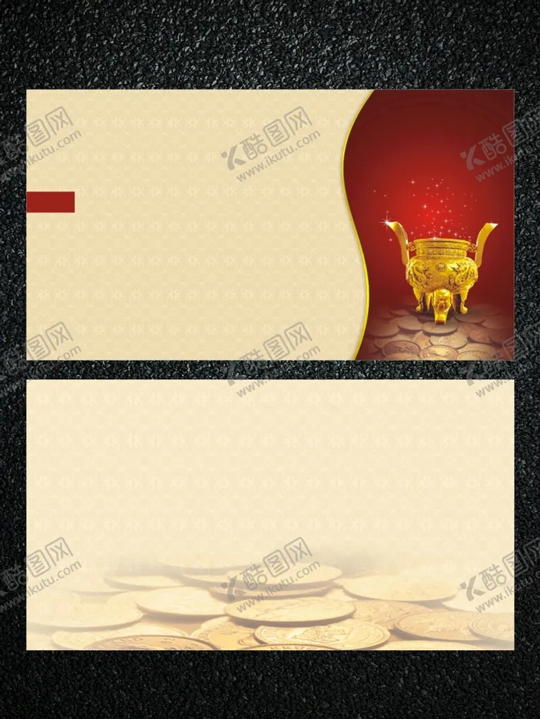 编号：39645301132012164136【酷图网】源文件下载-名片设计