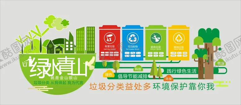 编号：44530001261541344993【酷图网】源文件下载-梦想起航