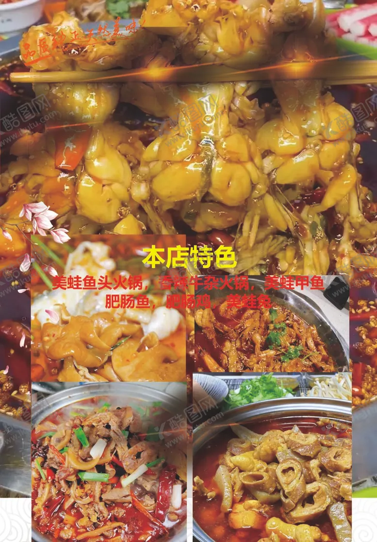 编号：50912212012236248398【酷图网】源文件下载-新店开业宣传单