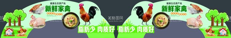 编号：42247902181229075435【酷图网】源文件下载-家禽异形拱门