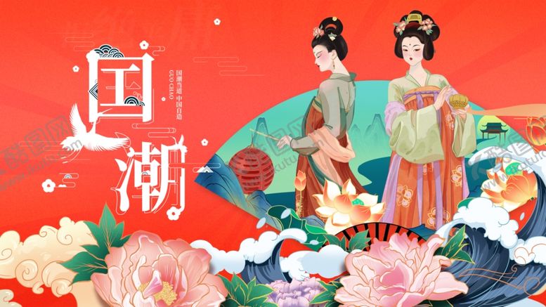 编号：26134906240149343525【酷图网】源文件下载-国潮古风佳人花卉图