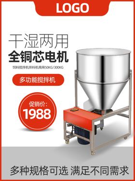 干湿两用全铜芯电机主图