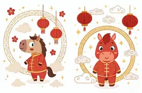 马年卡通形象贺岁插画