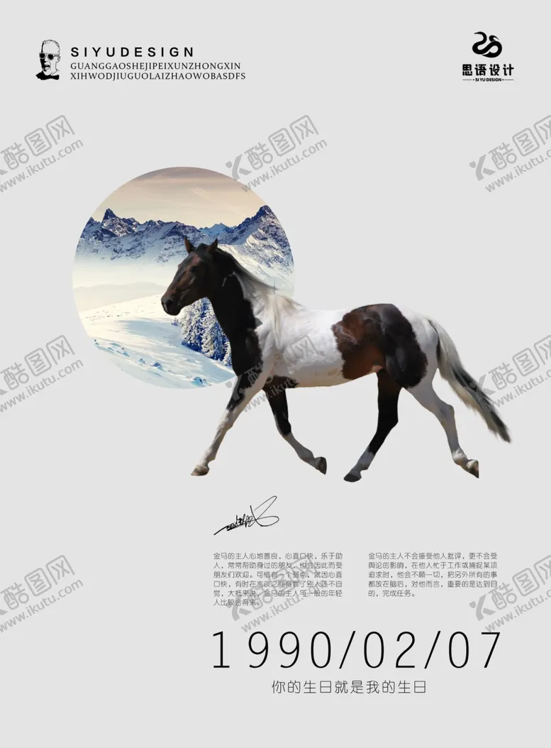 编号：54602003230822447832【酷图网】源文件下载-企业广告