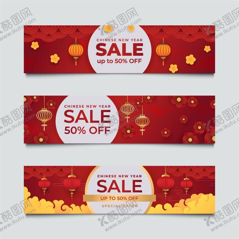 编号：01264909141835069475【酷图网】源文件下载-新年素材