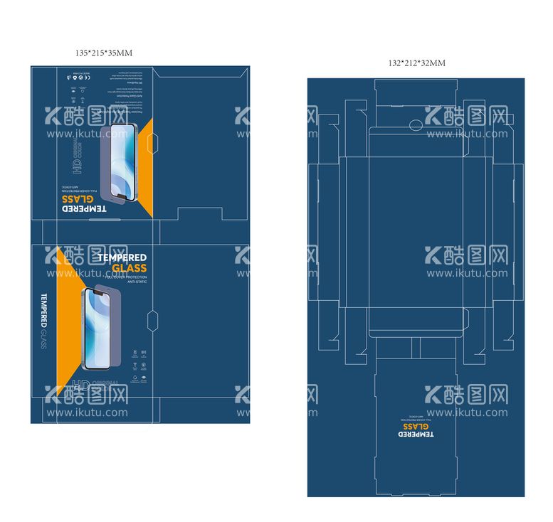 编号：13076409191704081932【酷图网】源文件下载-钢化膜内外盒
