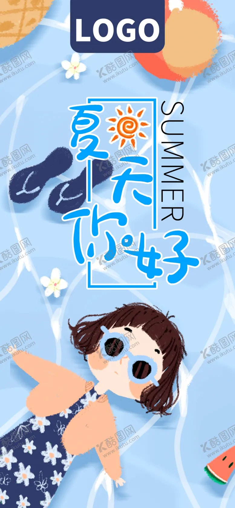编号：30580304180617446404【酷图网】源文件下载-手机壁纸