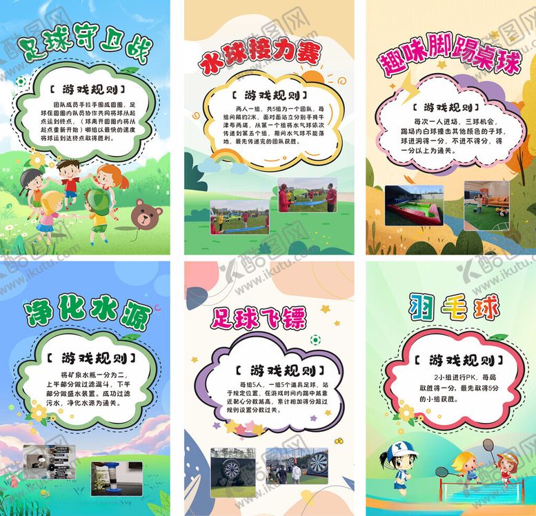 编号：69998611020135547145【酷图网】源文件下载-家庭日活动海报