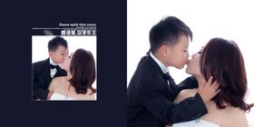 快乐成长幼儿少儿纪念相册模板