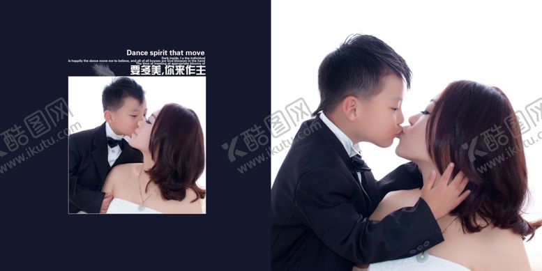 编号：24136805031048413059【酷图网】源文件下载-快乐成长幼儿少儿纪念相册模板