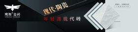 鹰辉瓷砖陶瓷广告语