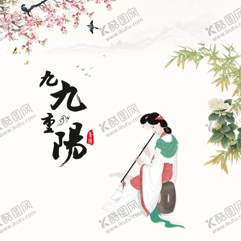 编号：64167309221703203452【酷图网】源文件下载-古风人物