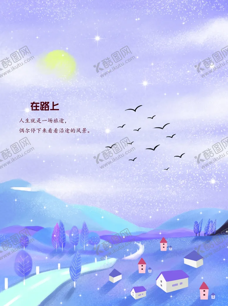 编号：72682707010246328165【酷图网】源文件下载-森林插画