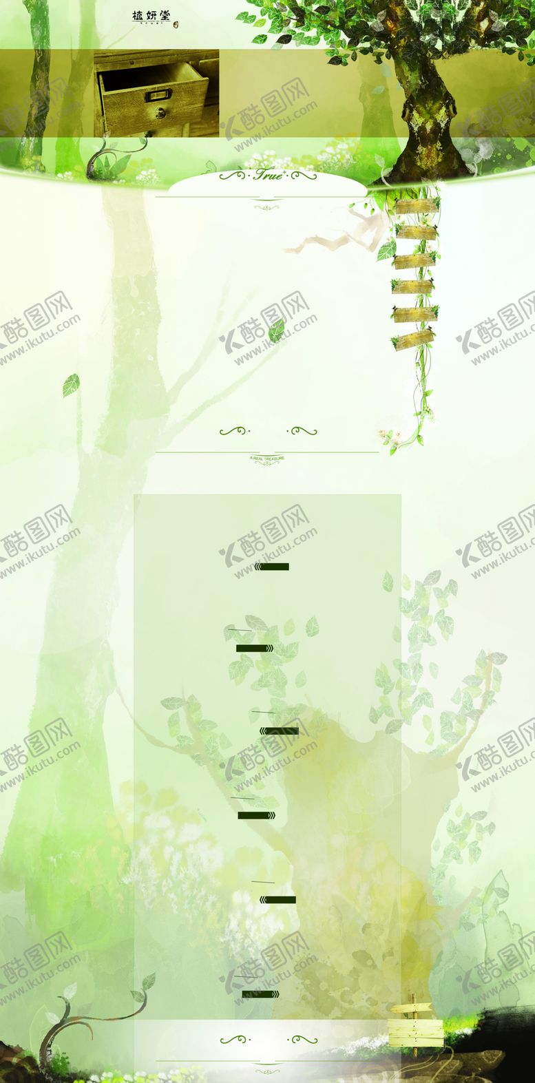 编号：23227109241903572479【酷图网】源文件下载-浪漫素材