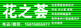 扣板门头