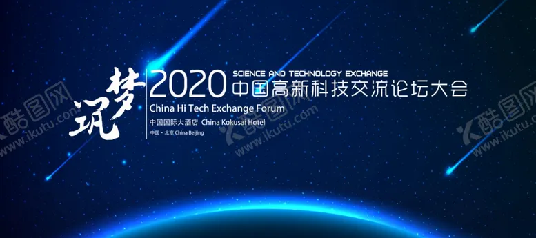 编号：77740404232216247281【酷图网】源文件下载-论坛背景