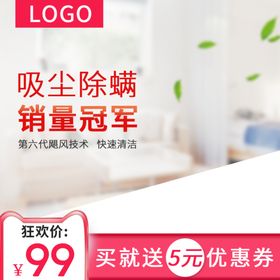 主图图片促销双十一化妆品