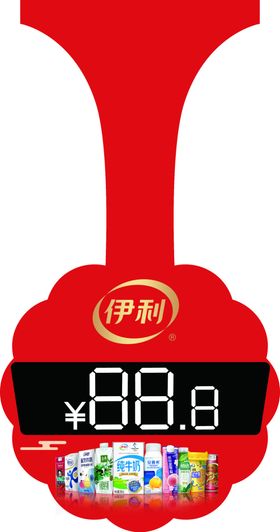 价格签