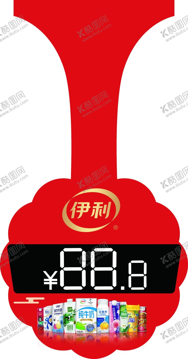 编号：10578105081635551651【酷图网】源文件下载-价格签