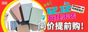 详情页关联图