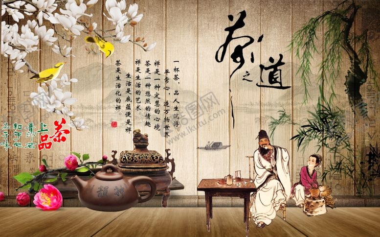 编号：81544205191010513391【酷图网】源文件下载-水墨背景墙