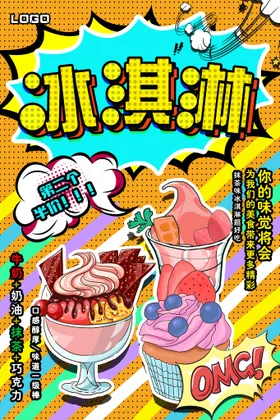 创意漫画国潮风插双11双12卡通插