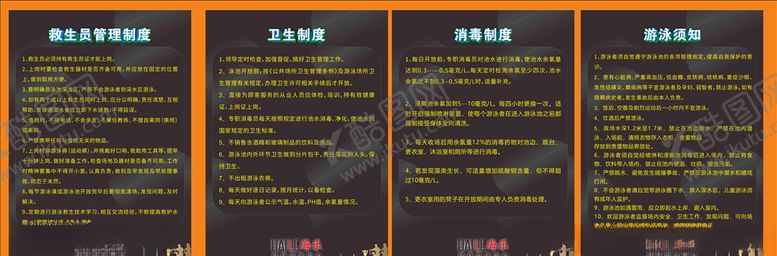 编号：31440405141927231452【酷图网】源文件下载-A2尺寸制度牌