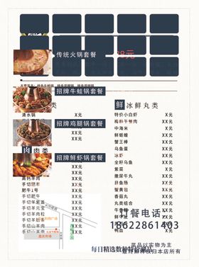 北龙牛蛙