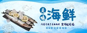 美食海报展味背景