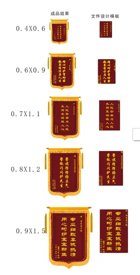 奖牌荣誉牌 样式（cdr16版本）