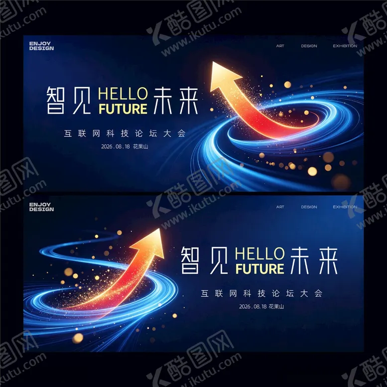 编号：11489506051342591583【酷图网】源文件下载-科技背景