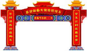 倒计时龙门