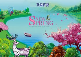 春季装饰吊旗仙景