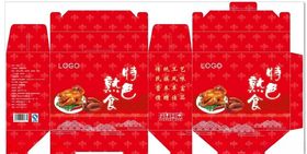 包装制品包装袋绿色腻子粉